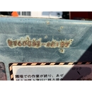 KUBOTA トラクター  B1600D