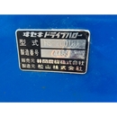 ISEKI ドライブハロー 