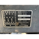 KUBOTA トラクター X20