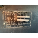 KUBOTA トラクター X24