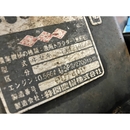 ISEKI トラクター TX1210F