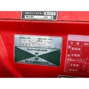 YANMAR トラクター F18