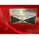 YANMAR トラクター F20D