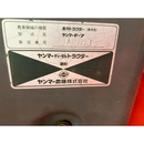 YANMAR トラクター F-7