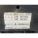 MITSUBISHI トラクター MT201