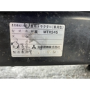 MITSUBISHI トラクター MTX245