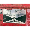 YANMAR トラクター FX28D