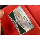 YANMAR トラクター US324