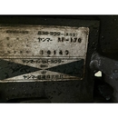 YANMAR トラクター AF170