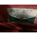 YANMAR トラクター FX24D