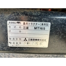 MITSUBISHI トラクター  MT165