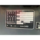 KUBOTA トラクター GB13D