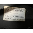 MITSUBISHI トラクター MTR270D