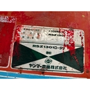 YANMAR トラクター Ke-4D
