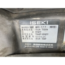 ISEKI トラクター TG48F