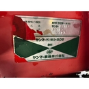 YANMAR トラクター F175D