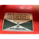 ISEKI トラクター TF173F
