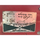 YANMAR トラクター AF222S