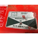 YANMAR トラクター F7D
