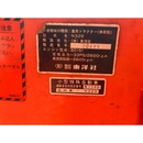 HINOMOTO トラクター N329