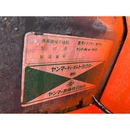 YANMAR トラクター Ke-50