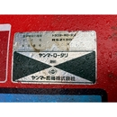 YANMAR トラクター Ke-50