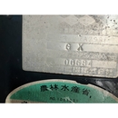 ISEKI トラクター TA290F