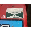 YANMAR トラクター Ke-60