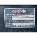 ISEKI トラクター TA505F