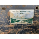YANMAR トラクター F195D