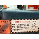 KUBOTA トラクター B1702S