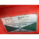 YANMAR トラクター FX20D