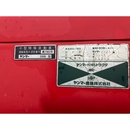 YANMAR トラクター FX26D