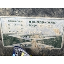 YANMAR トラクター AF33D