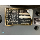 KUBOTA トラクター GB20