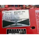 YANMAR トラクター F200D
