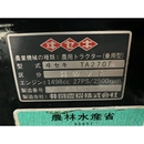 ISEKI トラクター TA275F