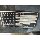 KUBOTA トラクター T22