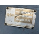 KOMATSU ミニユンボ PC03-1