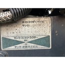 YANMAR トラクター AF120