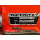YANMAR トラクター FV330D
