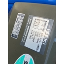 ISEKI トラクター TM17