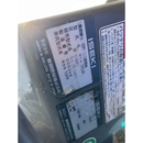ISEKI トラクター TPC183