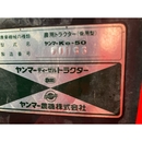YANMAR トラクター Ke-50