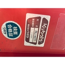 KUBOTA トラクター GT21