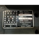 KUBOTA トラクター GB18