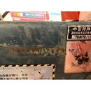 KUBOTA トラクター  B1600D