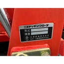 MITSUBISHI トラクター MT16D