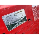 YANMAR トラクター F250