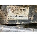 MITSUBISHI トラクター MT408